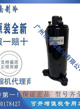 全新PA225M2CS-4KT2 PA200X2CS-4KU1 PA215X2CS-4KU1东芝压缩机