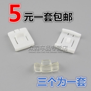 适用于老款 捷达王普桑桑塔纳20003000志俊座椅滑道滑块滑牙卡子
