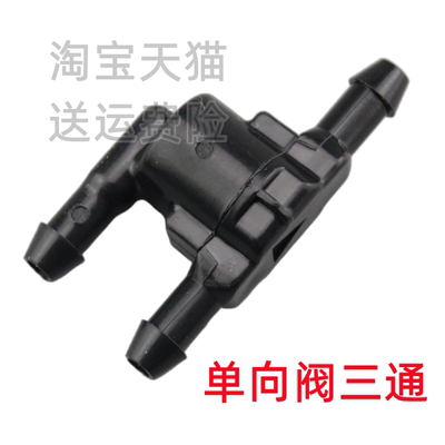 适配凯美瑞RAV4卡罗拉雷凌前挡玻璃雨刮喷水软管三通直通接头