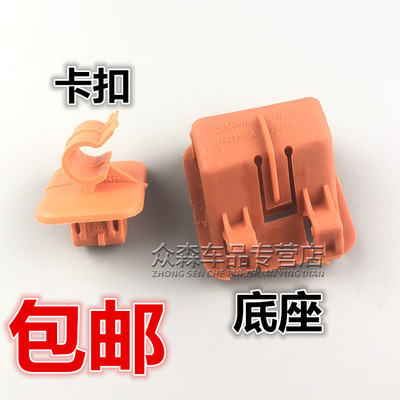 适用于斯柯达明锐晶锐昊锐机盖引擎盖支撑杆固定支架座卡扣卡子