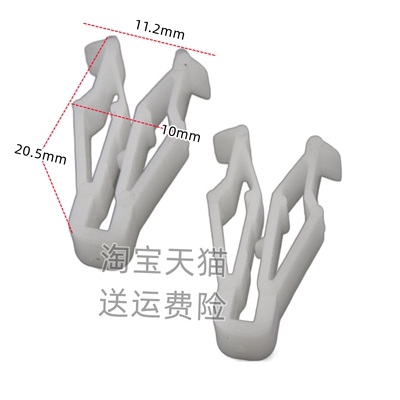 适配现代途胜i30 ix35悦动ix25领翔名驭中控面板导航仪表台CD卡扣