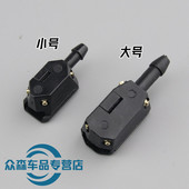 适配霸龙507M7M5M43乘龙609H7H5M3雨刮杆喷水头M51 5205000喷水嘴