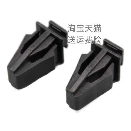 适用红旗国耀HS9 ESH7 HS7 HS3 HS5汽车轮眉弧形饰板卡子轮眉卡扣