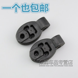 小霸王 路宝 赛马消音器吊耳胶套排气管吊胶 民意 适用于哈飞中意