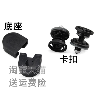 适配新老奥迪A3A4LA5A6LA8LQ3Q5SQ5Q7LR8S8SQ8TT内饰板门板卡扣