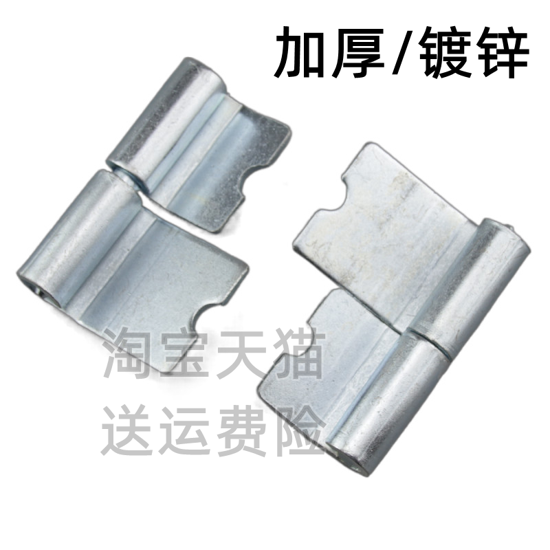 昌河福瑞达单双排车厢合页小卡单排货车货箱尾侧门后栏板荷叶配件