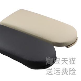 适配新桑塔纳新捷达扶手箱盖POLO波罗朗逸晶锐昕动昕锐扶手箱上盖