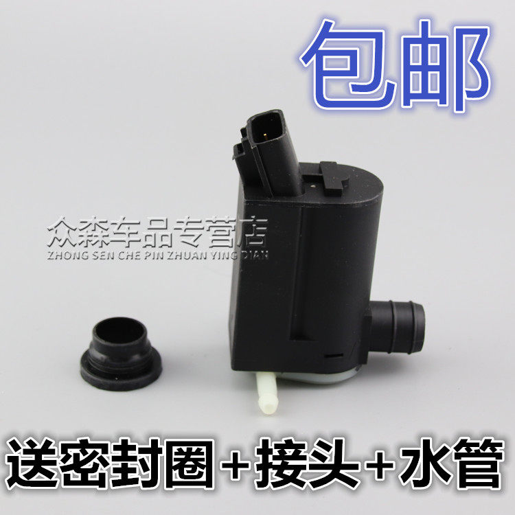 适用于中华骏捷FRV FSV H330 H320 H530V5酷宝雨刮喷水壶电机马达