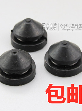 适用于宝骏560730发动机盖板胶垫隔热罩缓冲卡胶护板固定卡胶胶墩