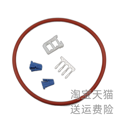 适配奔驰C级E级燃油泵C200E260GLC300密封胶圈故障插针端子修理包