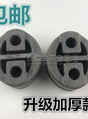 适用于威志V2V5夏利N5n73威志威乐姿骏派D60消声器吊耳排气管