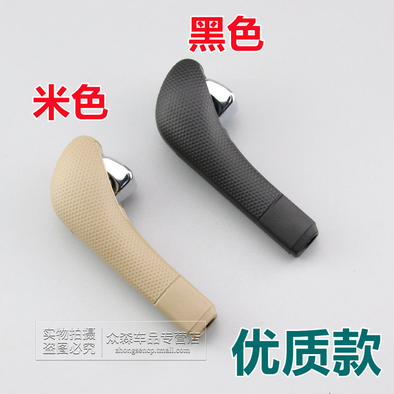 适用老款03-08飞度思迪挂挡手球排档杆头挡把头自动挡排挡杆手柄