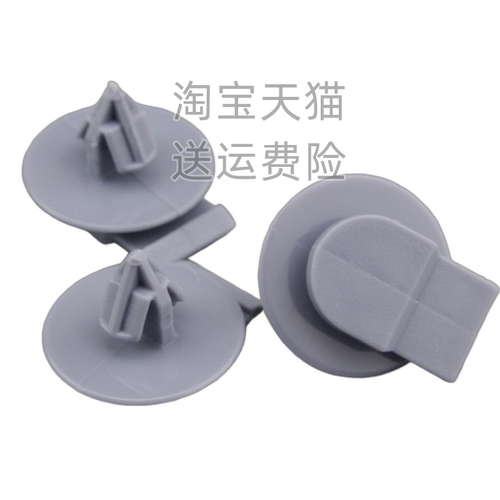 适配宝马迷你Mini 轮眉卡扣R50 R55 R56 R57 R60 R62 Cooper卡子