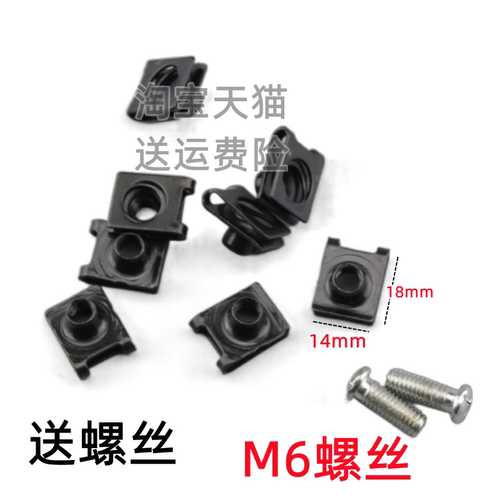 太樾适用起亚K2K3K4K5KX3KX5智跑狮跑赛拉图牌照底座卡扣牌照螺丝