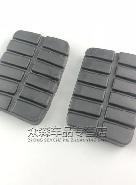 适用于帕拉丁 锐骐D22皮卡车离合器刹车踏板垫踏板防滑垫胶皮套