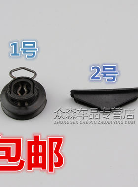 适用于上海华普海峰海尚海域海迅朗风玻璃卡子导向块升降器卡扣