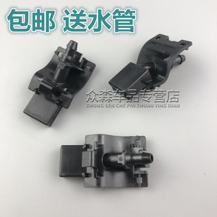 适用于雷凌致炫威驰RAV4卡罗拉凯美瑞锐志皇冠雨刮喷水嘴喷头
