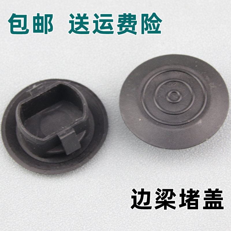 适配丰田14代15161718年皇冠陆放侧裙边门槛下边梁底盘堵盖卡扣