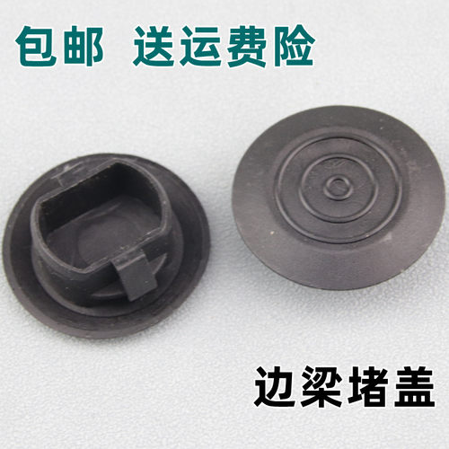 适配丰田14代15161718年皇冠陆放侧裙边门槛下边梁底盘堵盖卡扣