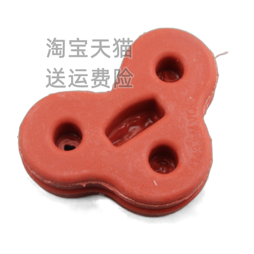 适用捷豹XF/XJ/XJL/XFL/XE/FT排气管吊耳/消声音器吊胶 挂耳胶套