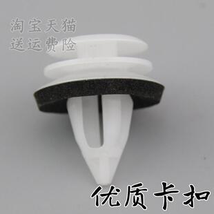 适用宝马3系5系7系门板卡扣门饰板卡子迷你MINI外饰板内饰板胶扣