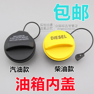 适用于路虎揽胜发现3/4神行者极光捷豹XJXF燃油箱盖油箱盖加油盖