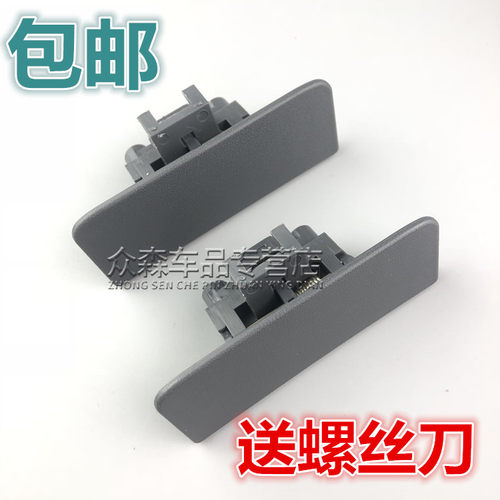 适用于江淮新款骏铃V6康铃威铃帅铃E工具箱杂物箱扣手锁扣拉手 - 封面