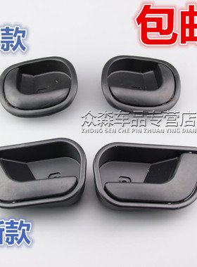 适用于江淮货车格尔发亮剑K3K5K6驾驶室开门内拉手内扣手内把手