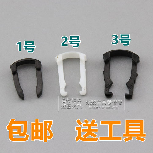 适用于别克英朗GT XT雪佛兰迈锐宝科鲁兹汽油管燃油汽油滤卡扣