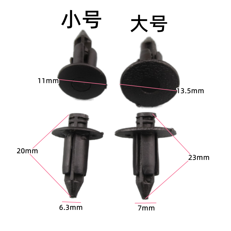 雅马哈巧格i赛鹰新福禧AS125 JOG-i凌鹰柳钉塑料卡扣膨胀螺丝卡子