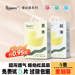 柔丫纸尿裤 超薄透气干爽男女宝宝 蚕丝柔婴儿尿不湿拉拉裤