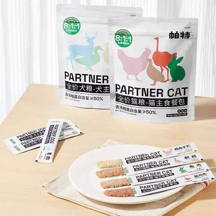 帕特猫主食餐包生骨肉猫条补水营养发腮湿粮罐头全价猫粮兔小勺,宠物/宠物食品及用品,猫条,淘宝优惠券,粉丝福利购,淘宝优惠卷