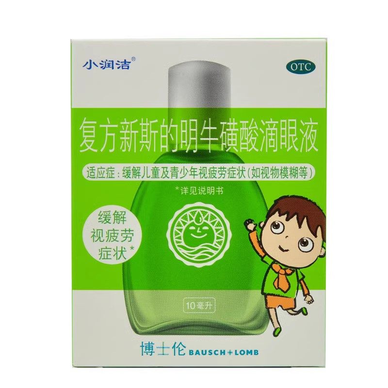 小润洁 复方新斯的明牛磺酸滴眼液 10ml*1瓶/盒