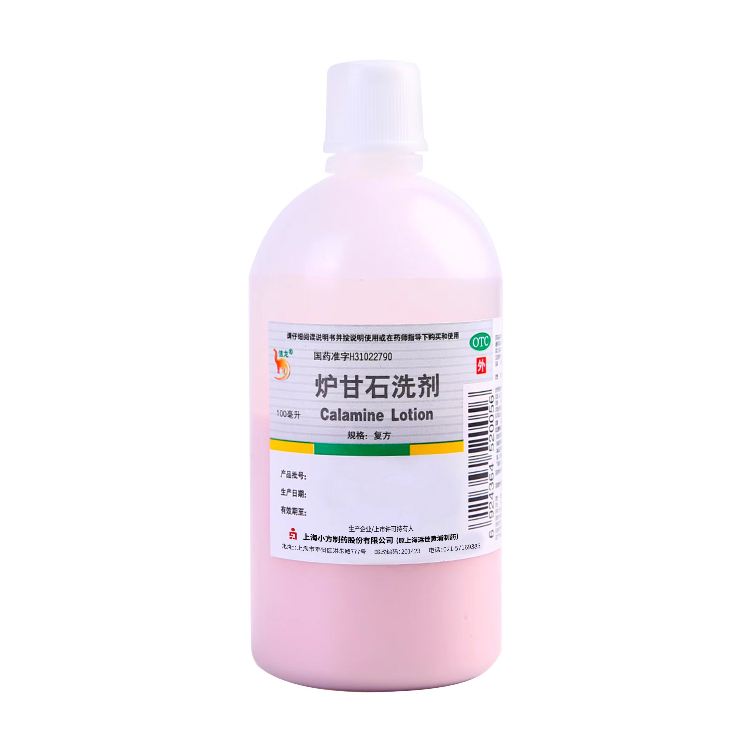 信龙 炉甘石洗剂 100ml/瓶