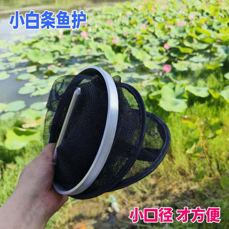 2毫米加密小网眼鱼护野钓鱼网兜
