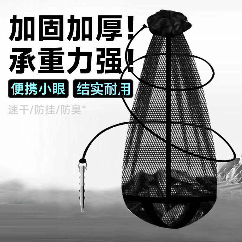 防螃蟹鱼护网加厚装鱼网兜活鱼袋