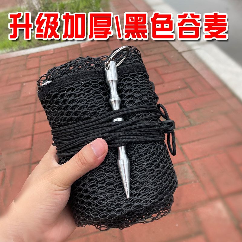 折叠野钓专用谷麦钓鱼束口鱼护