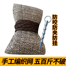 粗线装鱼袋小眼谷麦鱼护手工编织大力马鱼护网装鱼篓折叠渔护网兜