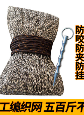 手工编织粗线小眼鱼护耐用可折叠