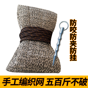 手工编织粗线小眼鱼护耐用可折叠
