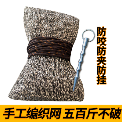 手工编织粗线小眼鱼护耐用可折叠