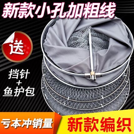 新款特价大力马手工编织鱼护钓鱼鱼护防挂双圈竞技网兜渔护鱼护网