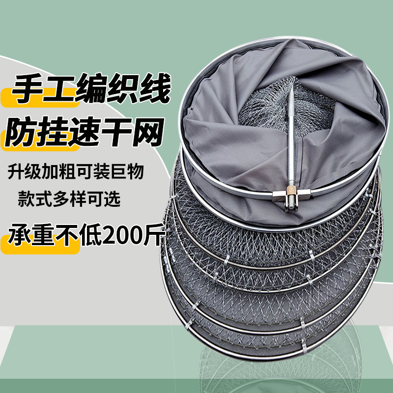 大力馬手工編織魚護釣魚魚護防掛