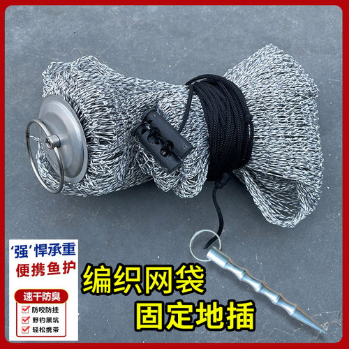 粗线渔网兜折叠鱼护网兜