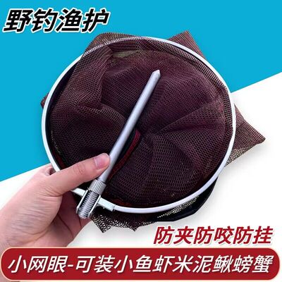 渔夫起源溪流走钓鱼小鱼鱼护野钓