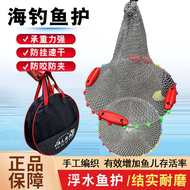 浮漂鱼护浮水海钓鱼护多浮球渔护