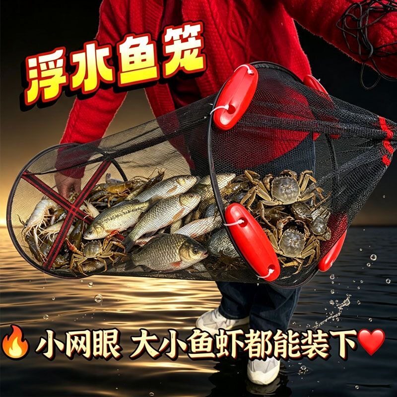 加厚浮水小眼鱼护网海钓装鱼篓网