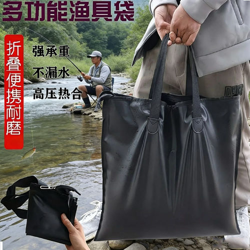 折叠渔具包鱼护包防水包装鱼包
