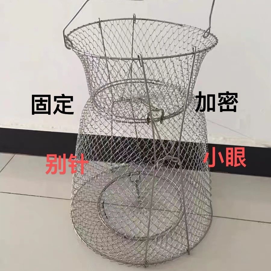 不锈钢鱼护钓虾笼捕龙虾专用折叠鱼篓金属渔护网兜装螃蟹海钓鱼笼