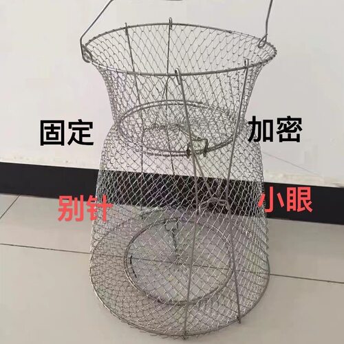 304不锈钢鱼护装鱼网防咬防夹网